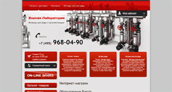 Desktop Screenshot of es-market.ru