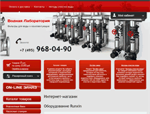 Tablet Screenshot of es-market.ru